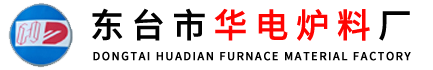 耐磨浇注料