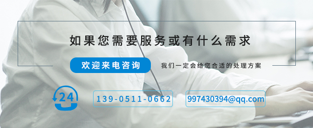 手机底部联系方式.jpg